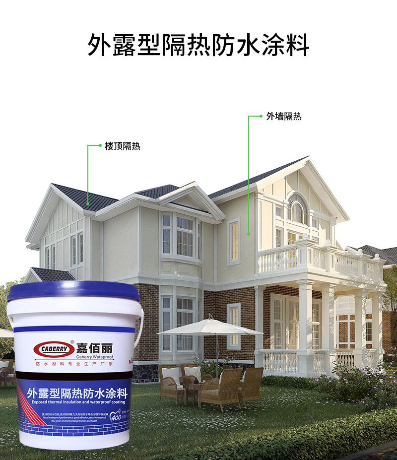 Metal reflective insulation paint, roof and exterior wall insulation paint, iron sheet factory specific cooling paint