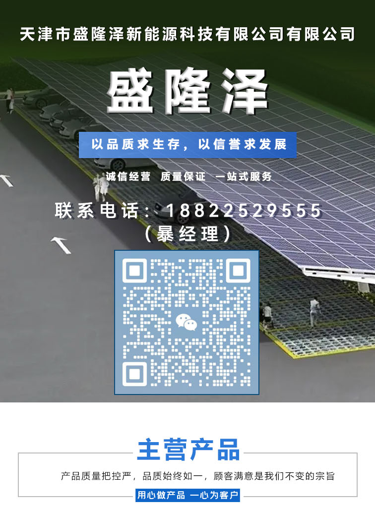 Photovoltaic ground pile high-quality material selection, precision processing, sturdy and stable design, reasonable