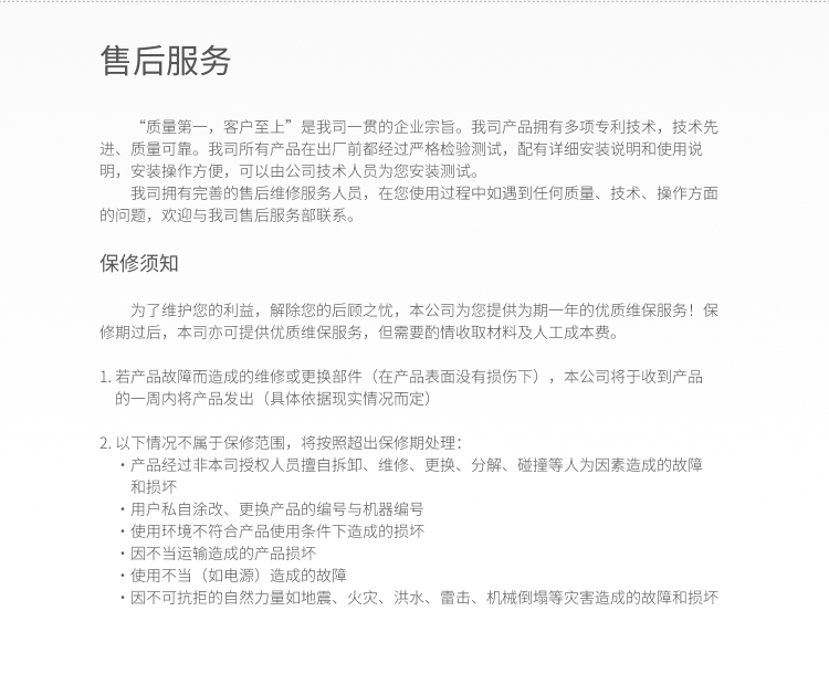 Analysis of real-time monitoring and early warning data for the installation and dismantling safety monitoring system of Zhongde An Tower Crane