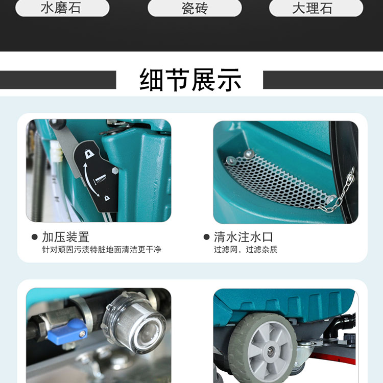 Jie Le Mei YSD-A6D double brush workshop mop, manual push self driving floor washer, ceramic tile paint floor washer