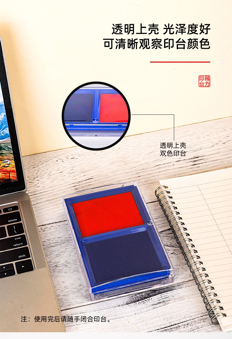 Deli 9865 dual color quick drying printing pad, financial printing pad, red blue stamp, fingerprint printing pad