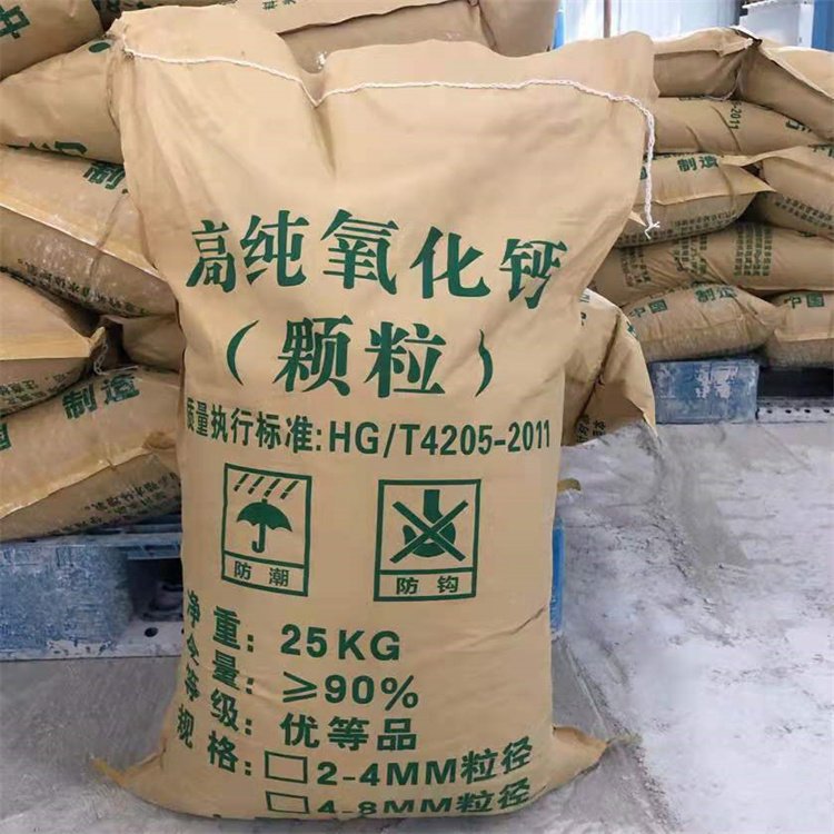 Industrial Calcium oxide quicklime Calcium hydroxide hydrated lime high-purity Calcium oxide block