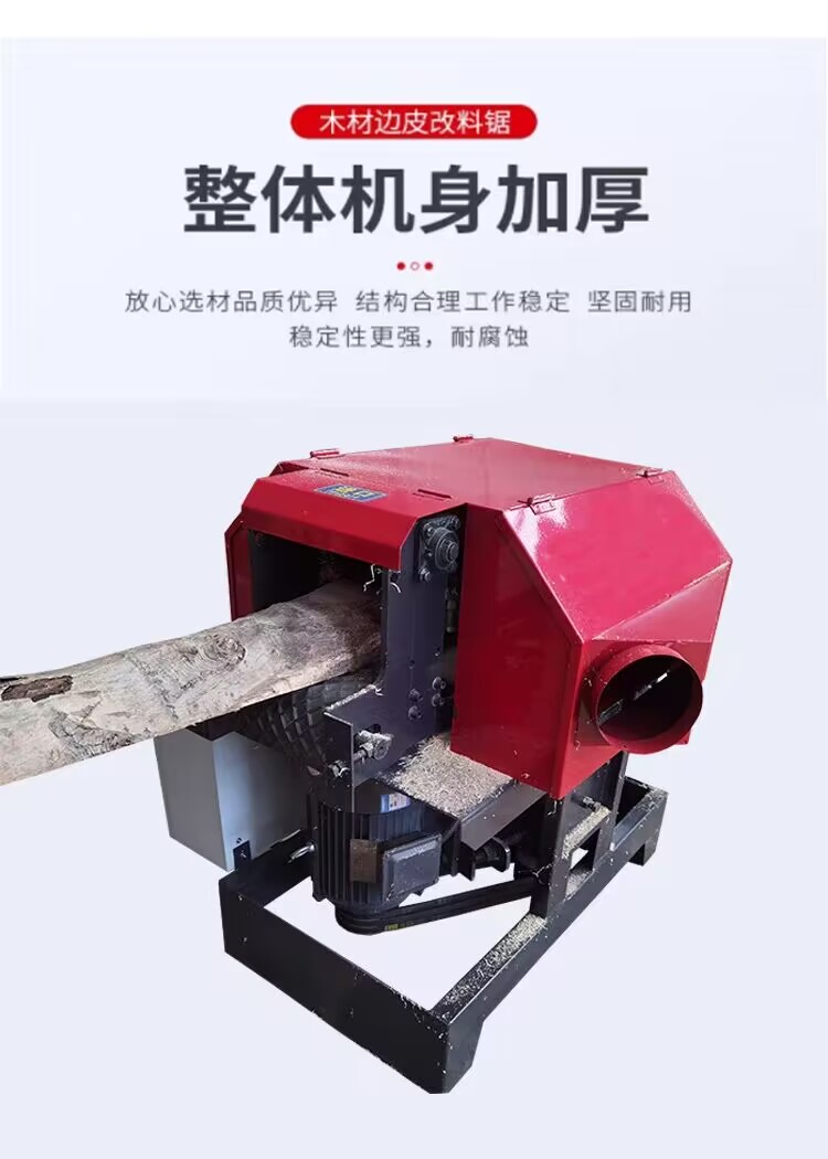 Woodworking edge leather modification saw, square and round wood multi blade saw, semi circular edge leather saw, commercial fully automatic panel saw machine