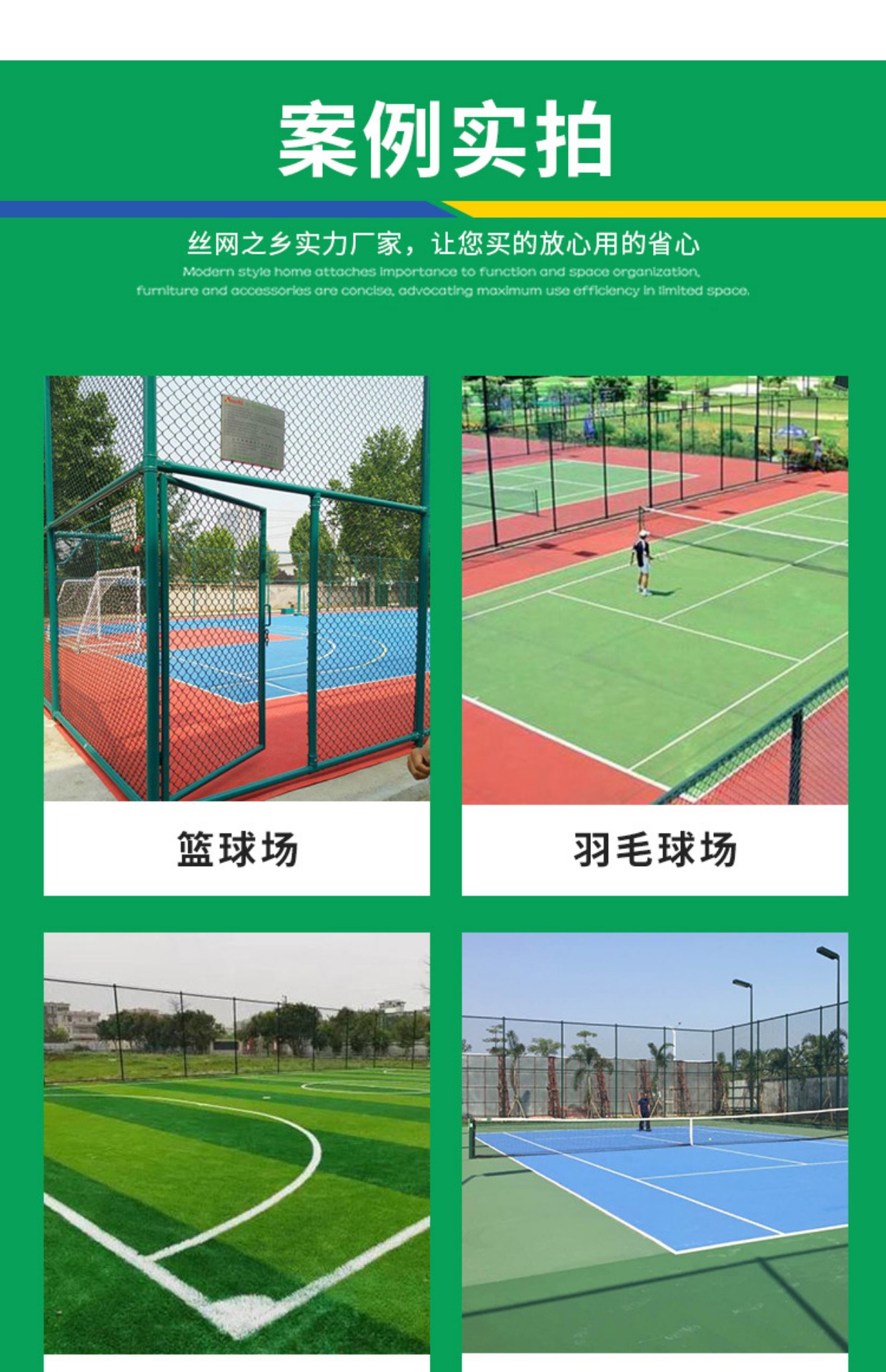 Stadium fence, Basketball court, football court, protective net, school playground, plastic coated hook net