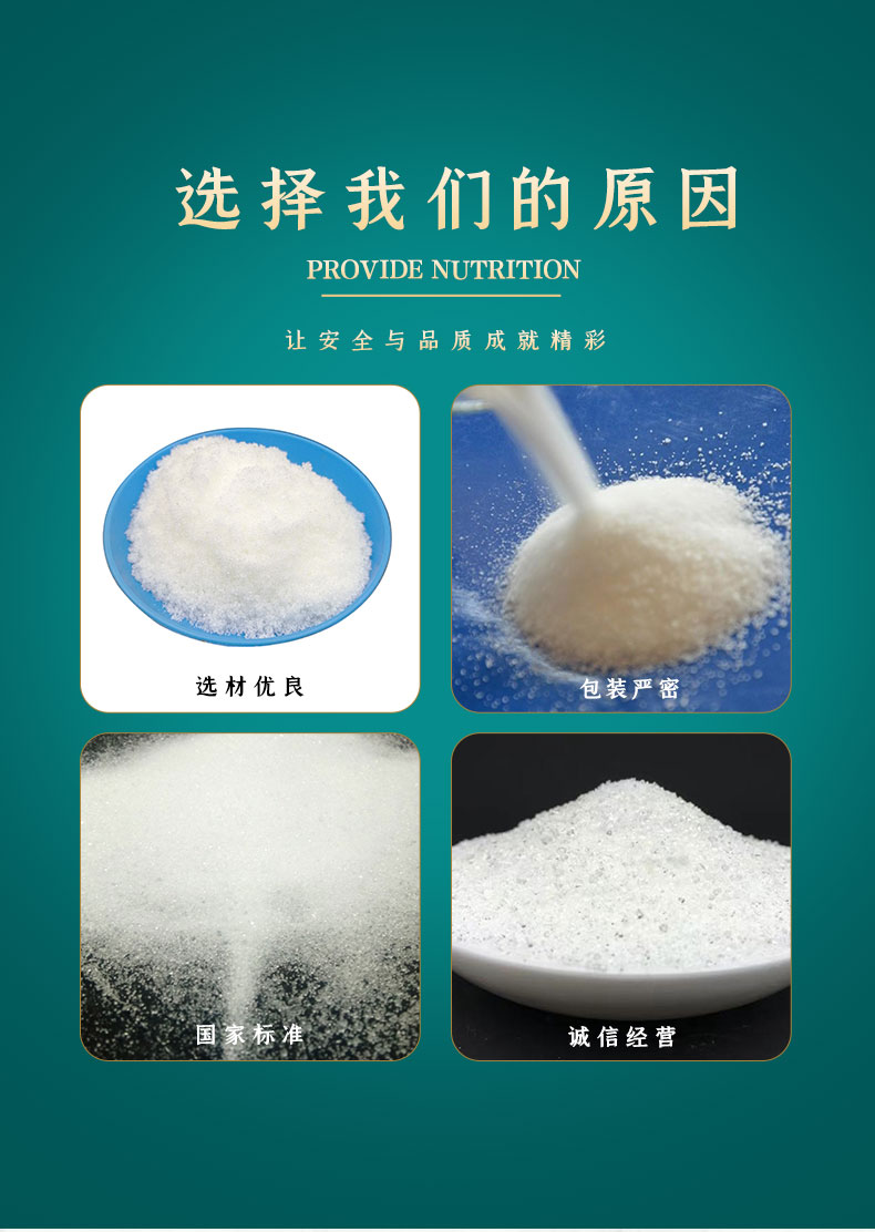 Haoda COD remover, degradation agent, printing and dyeing auxiliaries, odor removal, Industrial wastewater treatment