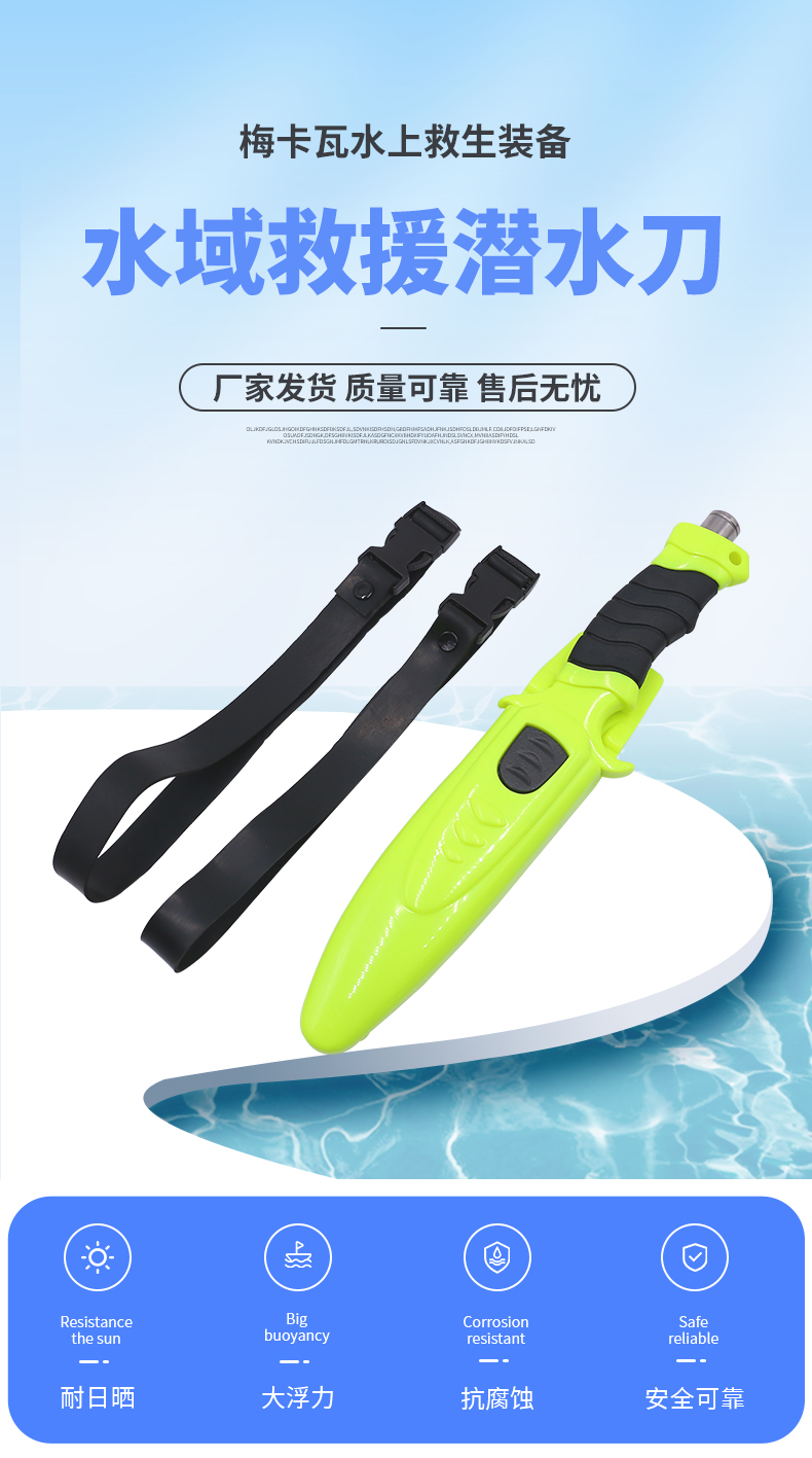 Strap camping adult outdoor stainless steel portable escape knife Water rescue rope cutter Portable rescue rope cutter