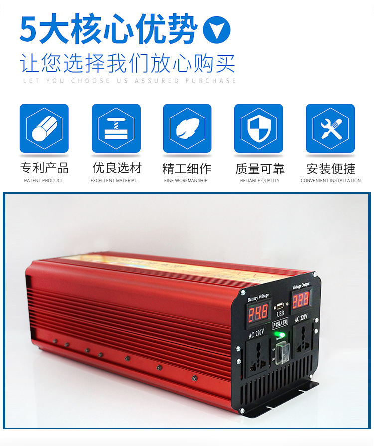 Intelligent voice pure sine wave 4500W high-power Solar inverter truck mounted solar inverter