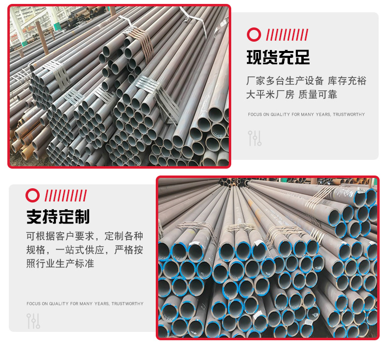 Production of hot-rolled large-diameter and thin-walled seamless steel pipes for steel structures using seamless pipes