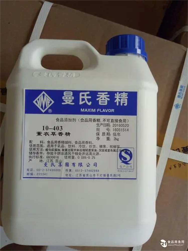 Recovery of Forbo Hot-melt adhesive Bosch pressure sensitive adhesive, domestic glue stick, particle glue