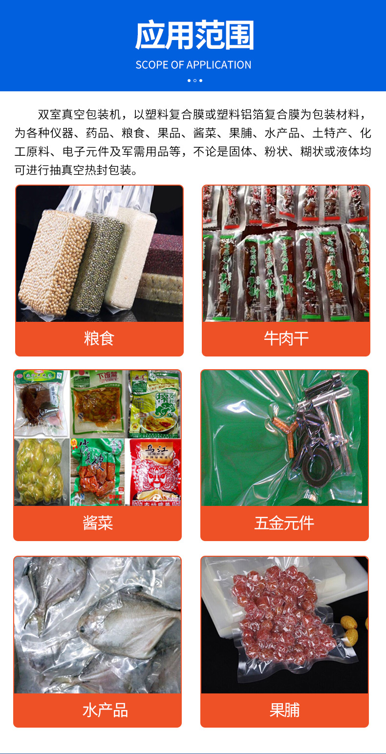 Customized food automatic Vacuum packing equipment Dual room Vacuum packing multi-function vacuum sealing machine