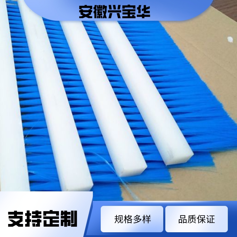 PVC board, wood board, hair planting strip, belt cleaning, nylon board, aluminum alloy board, punching machine strip, brush