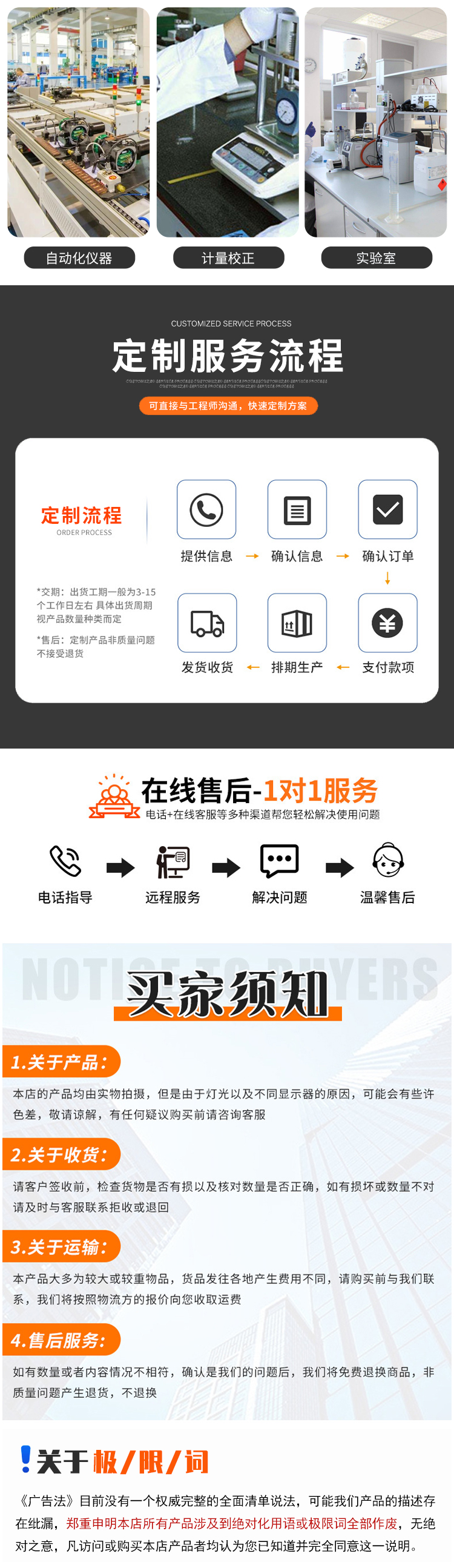 Cast iron pipe calibration platform calibration foundation flat plate customization level 1 and level 2 splicing workbench