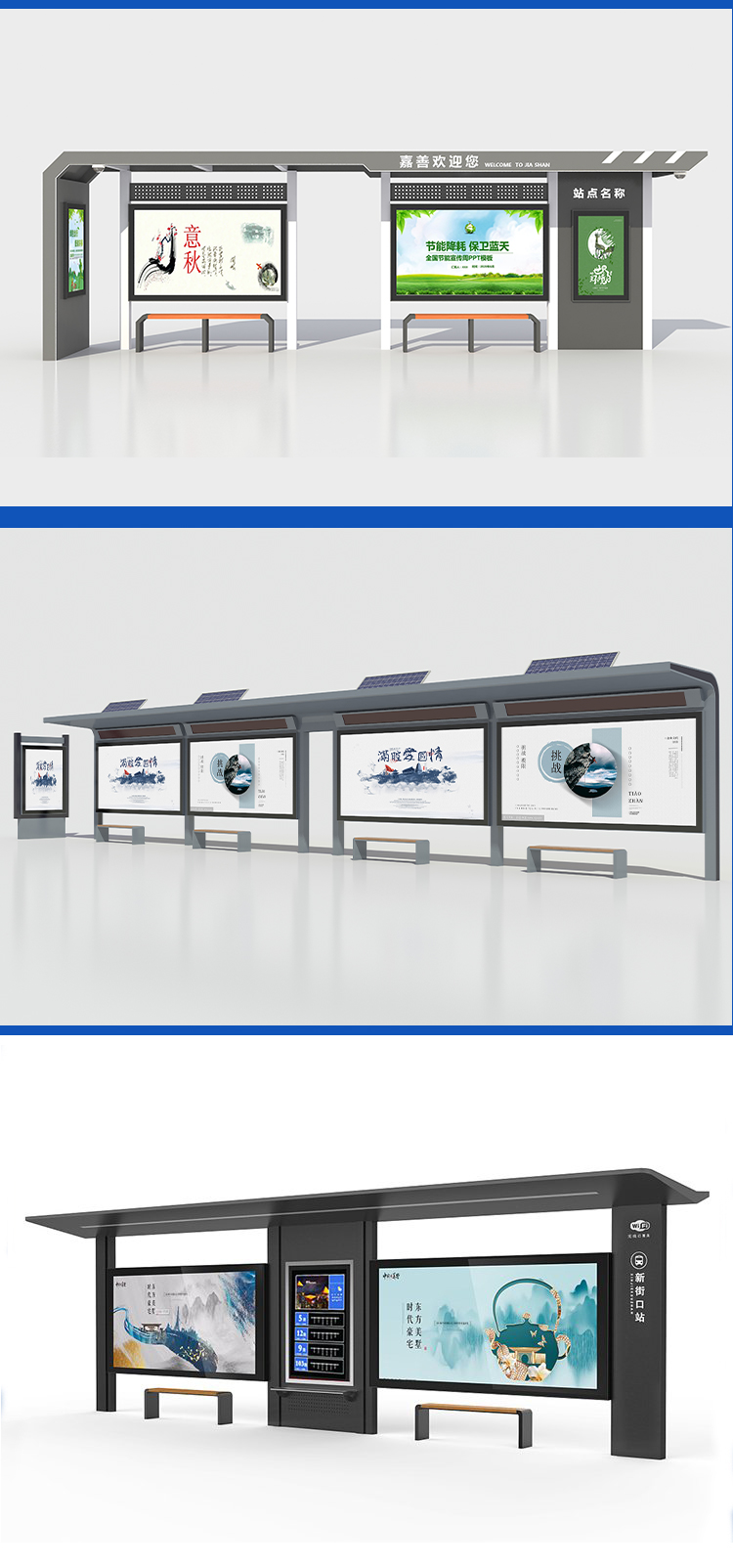 Professional manufacturer of bus shelters with 10 years of experience in intelligent bus stop production, reliable quality assurance