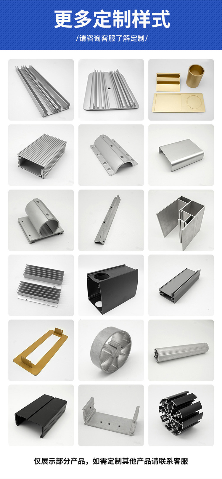 The manufacturer produces special-shaped aluminum profiles for customized fresh lamp aluminum alloy profiles, which can be surface treated and deeply processed