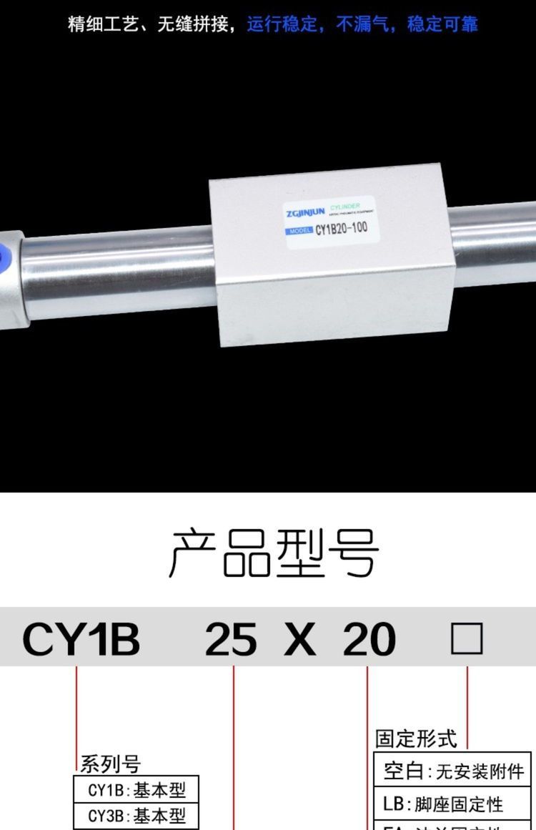 SMC type magnetic couple RMS rodless cylinder CY3BCY1B-10152253240 pneumatic slide MRD