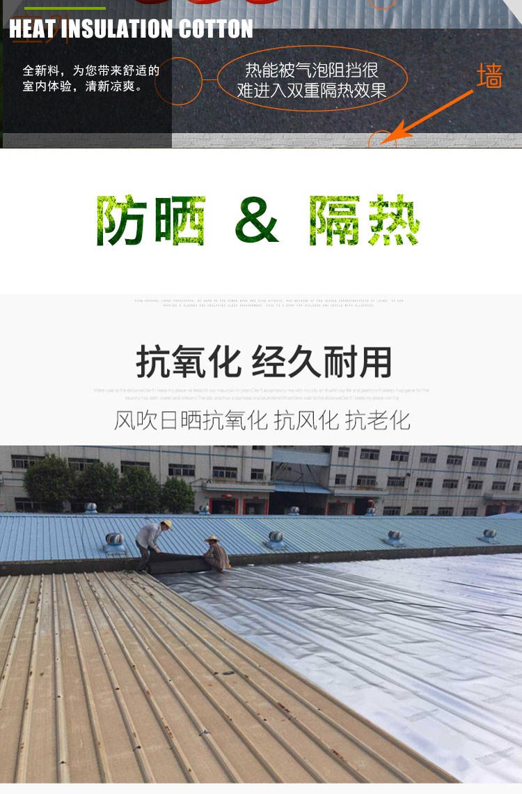 Aluminum foil rubber plastic insulation board, roof insulation cotton, b1 grade flame retardant rubber plastic board