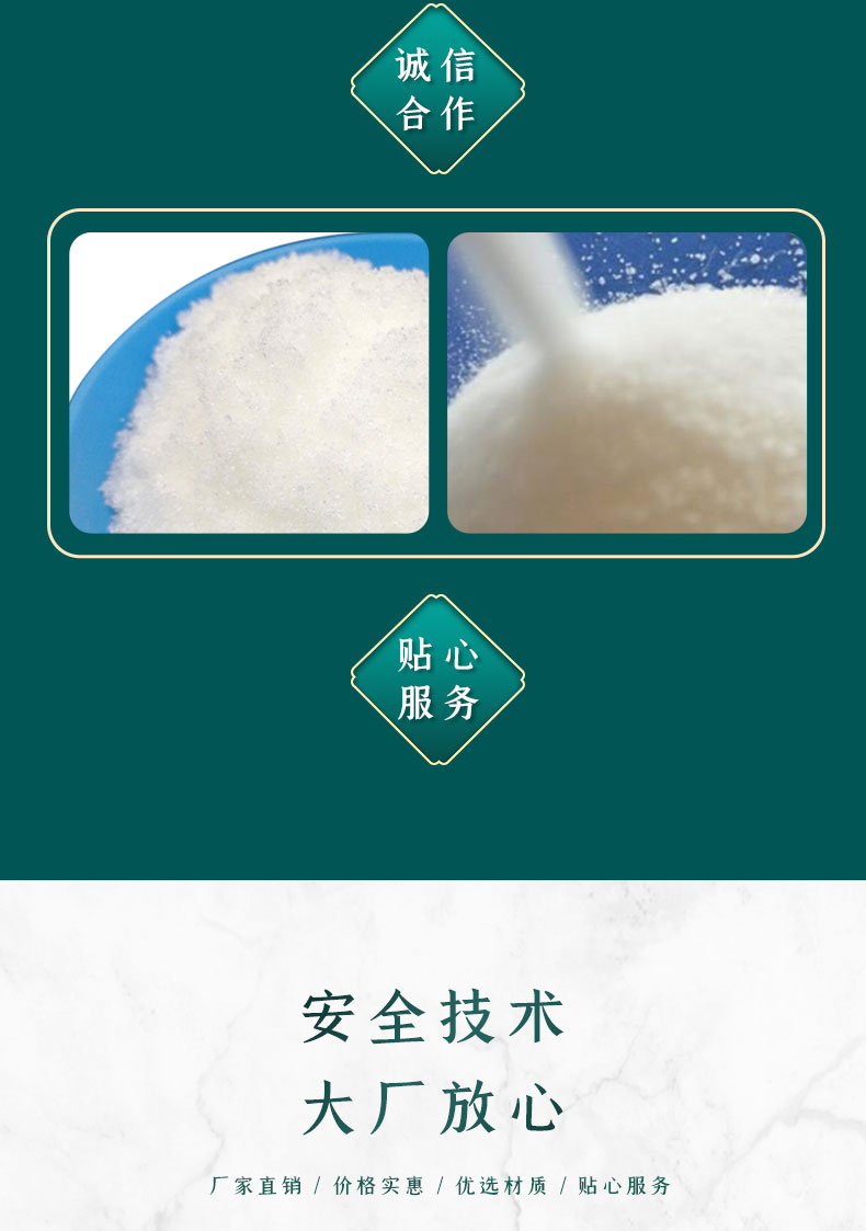 Haoda COD remover, degradation agent, printing and dyeing auxiliaries, odor removal, Industrial wastewater treatment