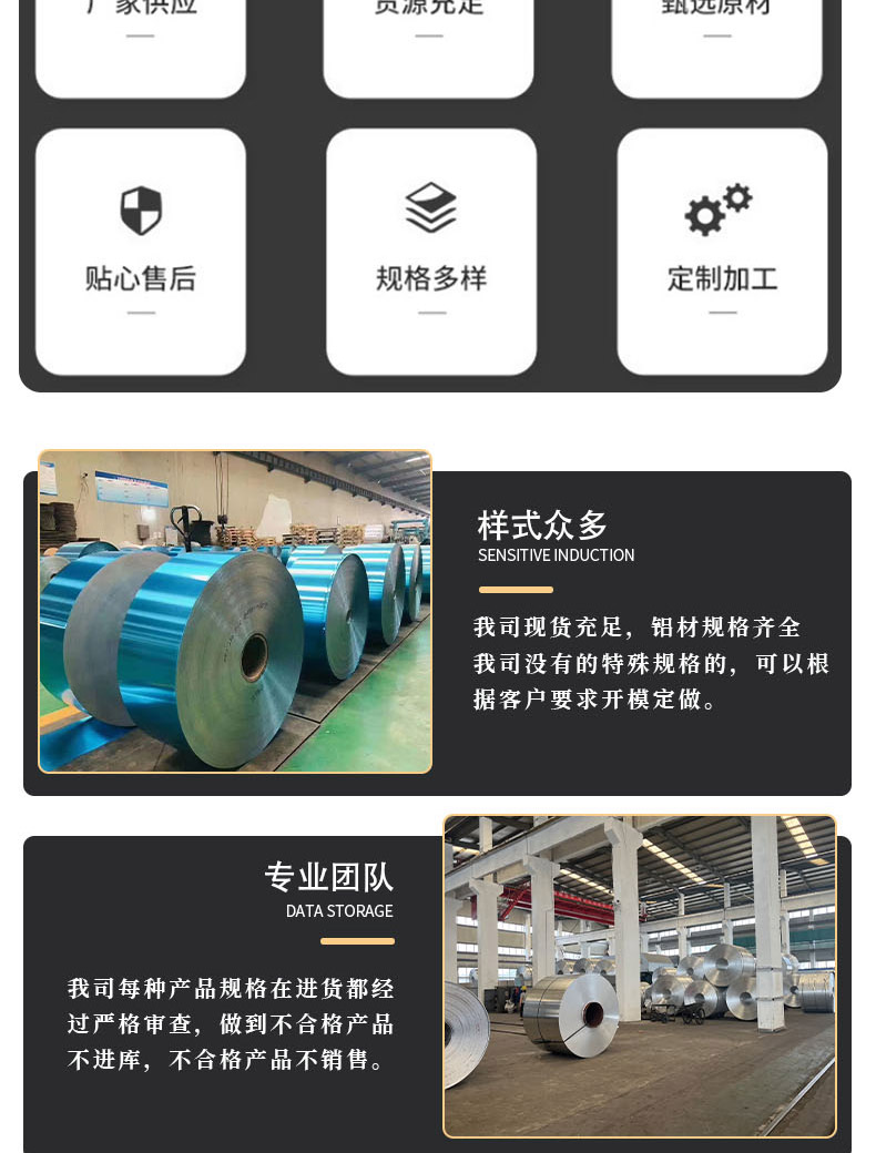 Tiangou Drainage Trough Logistics Delivery Green Environmental Protection Bending Welding Processing Zhongke