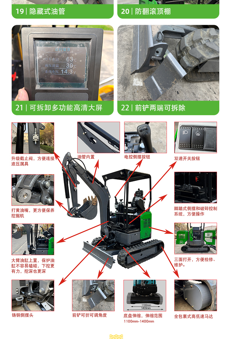 Small excavator Agricultural small Excavator Greenhouse 20 small hook 2 ton mini excavator universal excavator