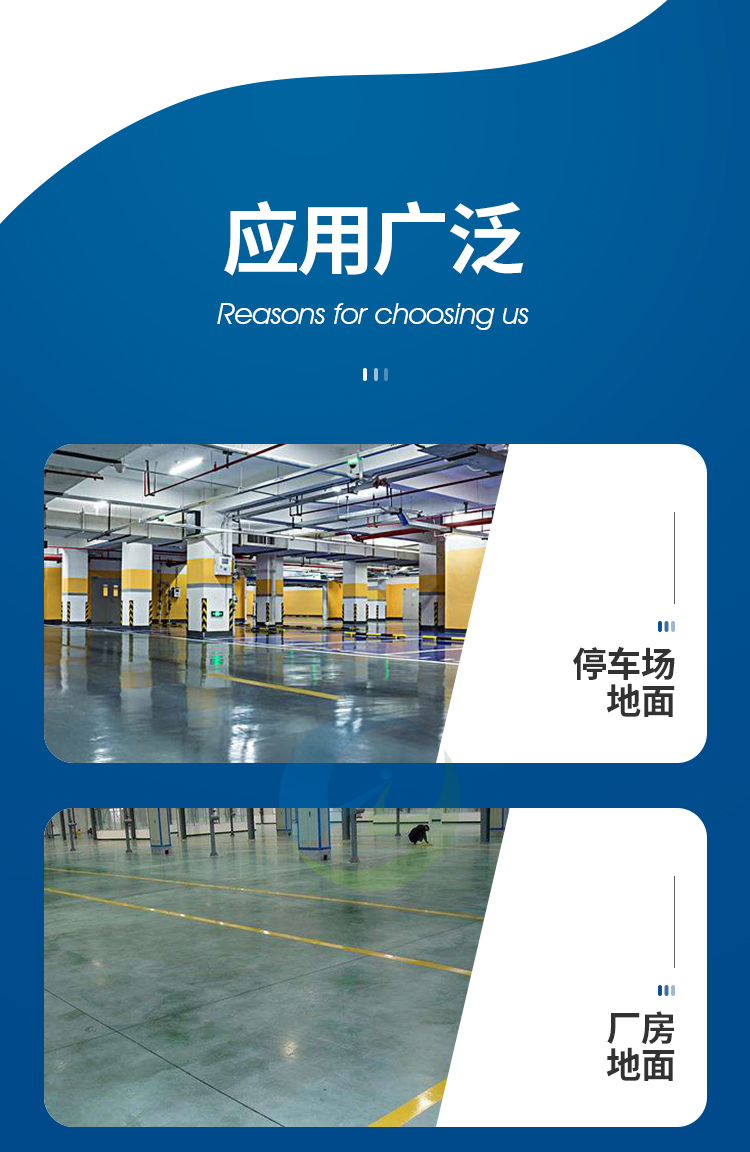 Workshop floor renovation, black diamond sand floor, sandblasting, rust removal, polishing, abrasive sports, counterweight, iron sand