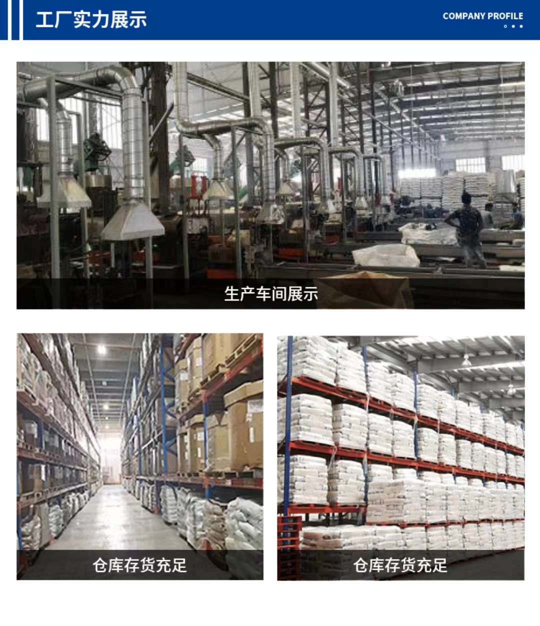 PP Taiwan Li Changrong 8661 high transparent food contact grade Food contact materials