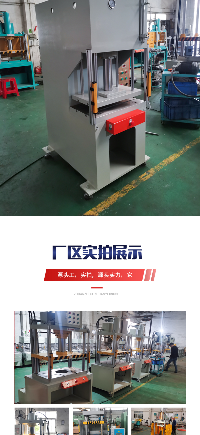 C-type hydraulic press, single arm hydraulic press, bow shaped press fitting machine suitable for shaping, straightening, press fitting support customization