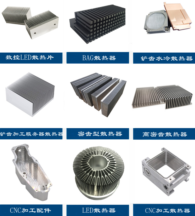 Baoyue anti-corrosion water-cooled heat dissipation purple copper material high-density heat sink manufacturer