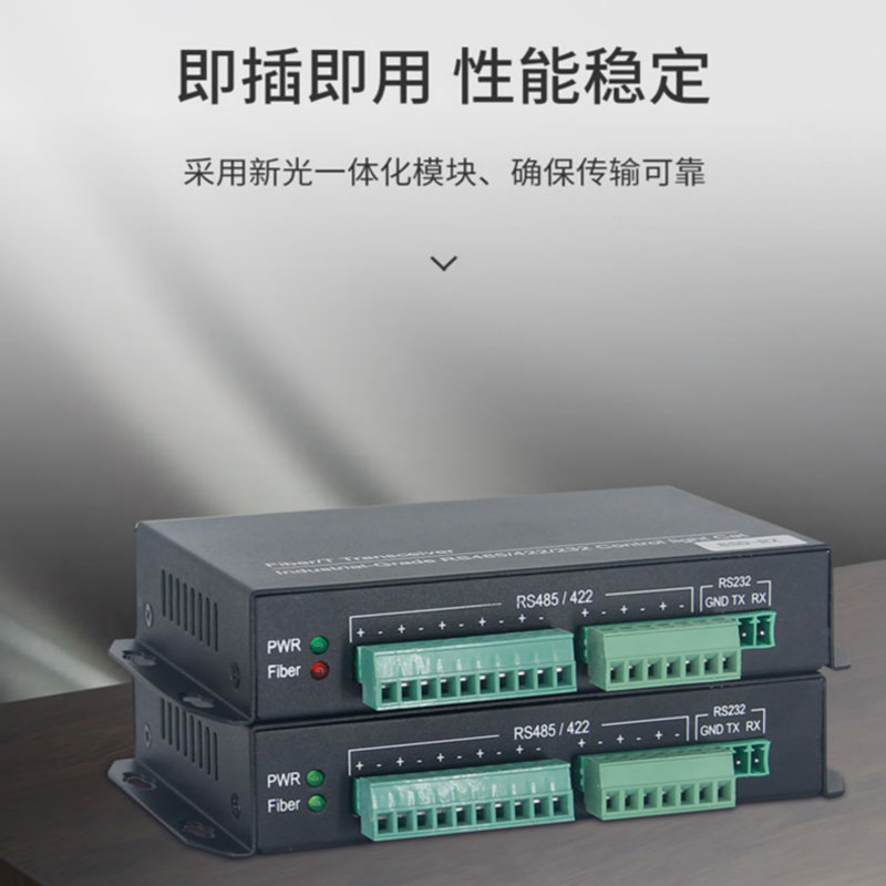 8-way bidirectional RS485 data optical cat transceiver 485 to fiber extender optical transceiver