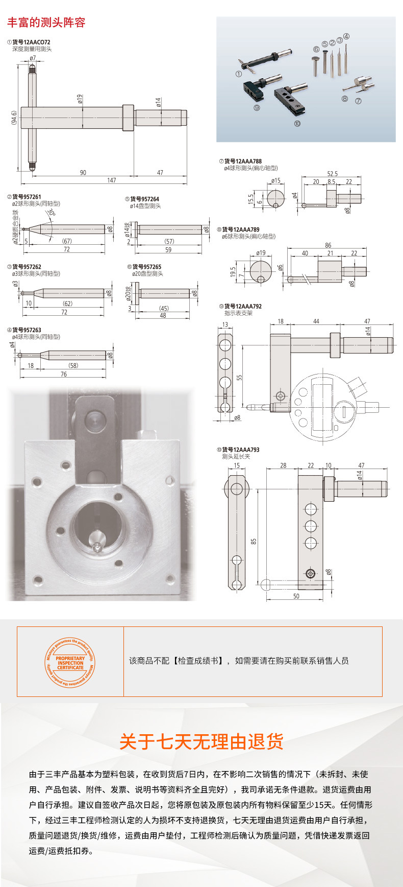 Sanfeng/Mitutoyo high-precision ABSOLUTE digital altimeter 518-242, easy to operate altimeter