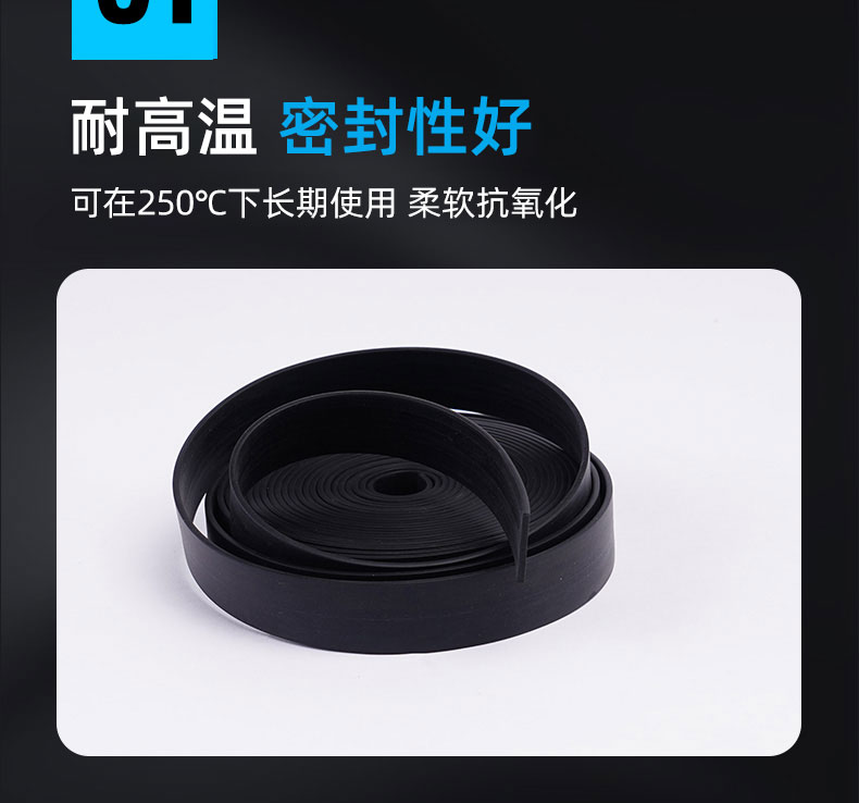 Minghongda Dingqing sealing strip, fluorine rubber strip, rubber round strip, oil resistant, wear-resistant, NBR solid