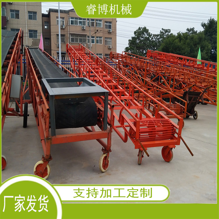 Hydraulic packaging machine, feeding conveyor, Ruibo sand field, heavy-duty loading and transportation material, belt conveyor can be lifted and lowered