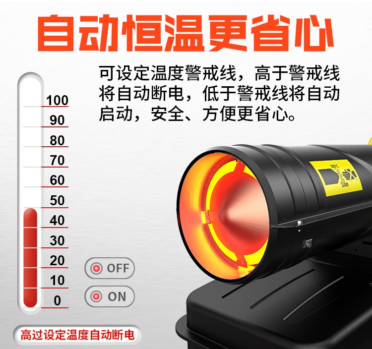 Breeding and breeding of chicks with fuel oil heater, diesel heater, industrial constant temperature machine, greenhouse heating hot air cannon