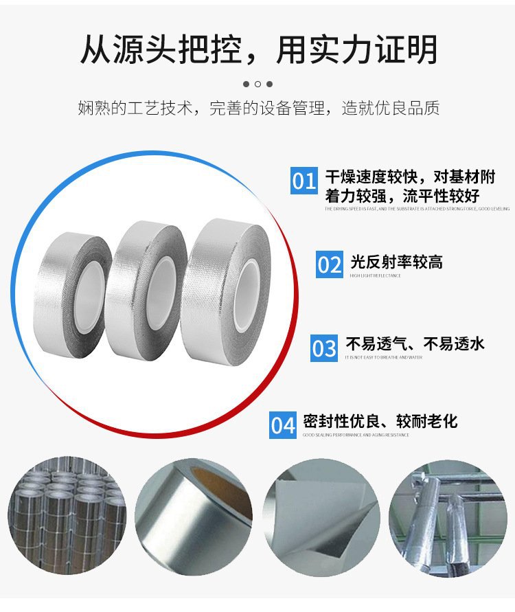 Durable to 1000 ° C -1200 ° C high temperature, fireproof, hand torn, flame retardant aluminum foil fiber tape, corrosion-resistant aluminum foil tape