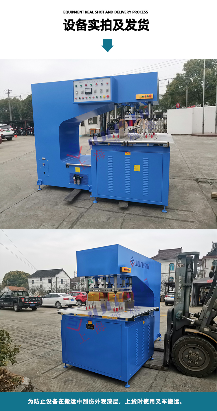 PVC outdoor membrane structure high-frequency heat sealing machine 15KW automobile tarpaulin PVC coating cloth welding machine