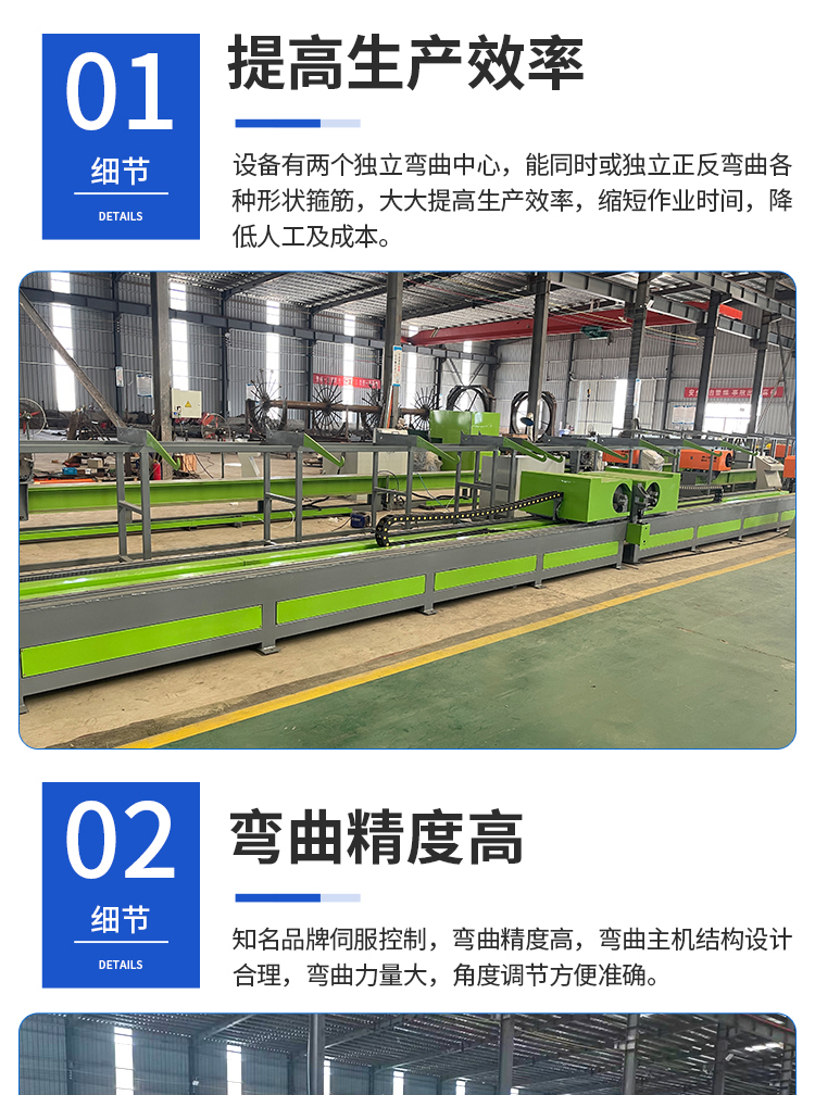 CNC steel bar bending center, intelligent positioning and precision dual head vertical bending machine for iron construction