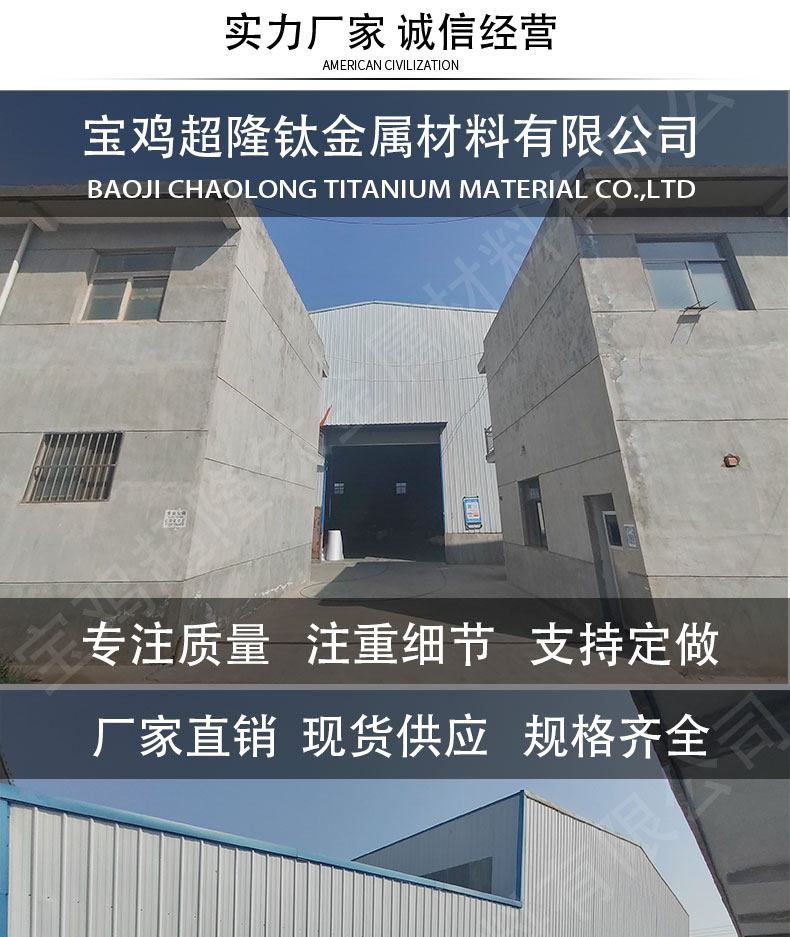 超隆钛业电极金属钛烧结毡