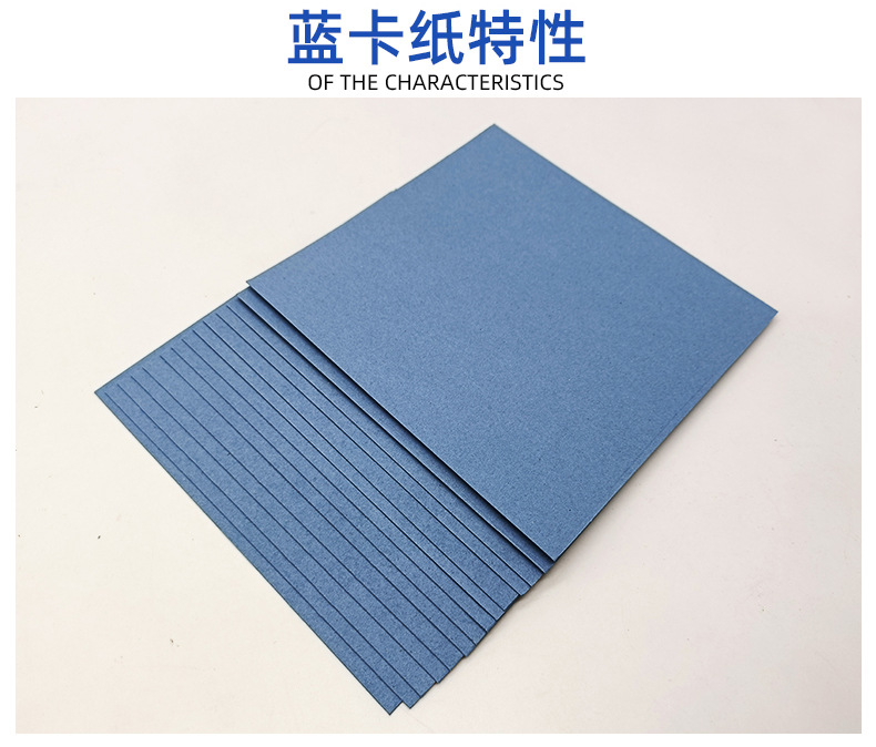 Wholesale color cardboard 300g handbag paper hanging tag thick lake blue 250g full open 350g photo album paper