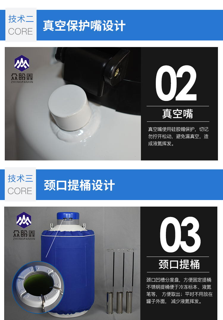 35 liter 50 caliber frozen semen nitrogen biological container_ 35L semen liquid nitrogen tank for animal husbandry and veterinary use