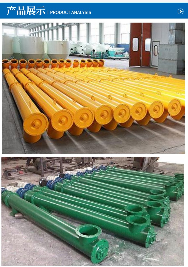 Source manufacturer of Yuanrun Machinery's shaftless stainless steel explosion-proof cement pipe type Jiaolong Food U-shaped screw conveyor