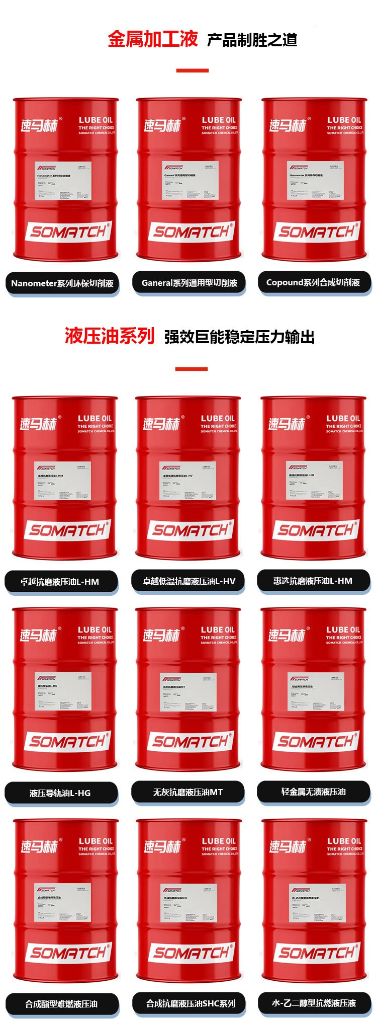 The manufacturer provides L-AN100 mechanical oil, lubricating oil for mechanical equipment, rust prevention, lubrication, and full loss system oil