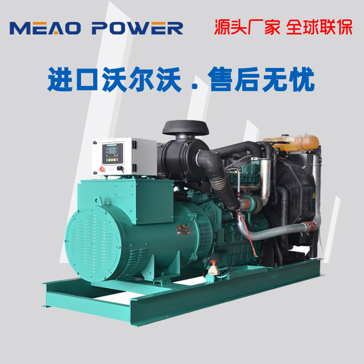 Volvo 200kw diesel generator set power model TAD754GE national three emission environmental protection mute