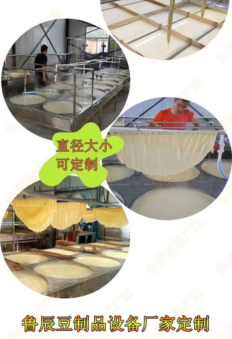 Customized large Rolls of dried bean milk creams oil skin production line manual picking original ecological bean skin machine