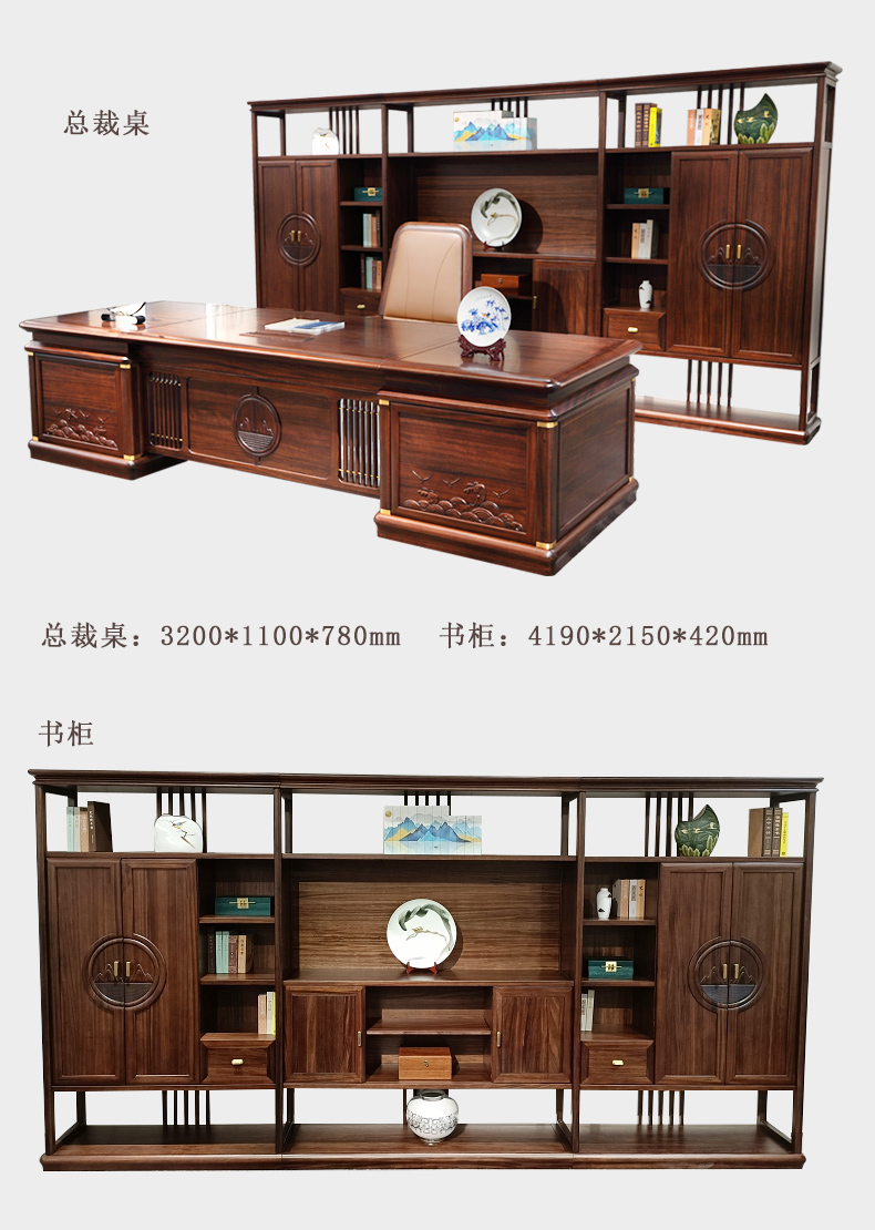 Boss's Office Table and Chair Combination Office Furniture Complete Set of New Chinese Style Large Bench Straight Edge Table