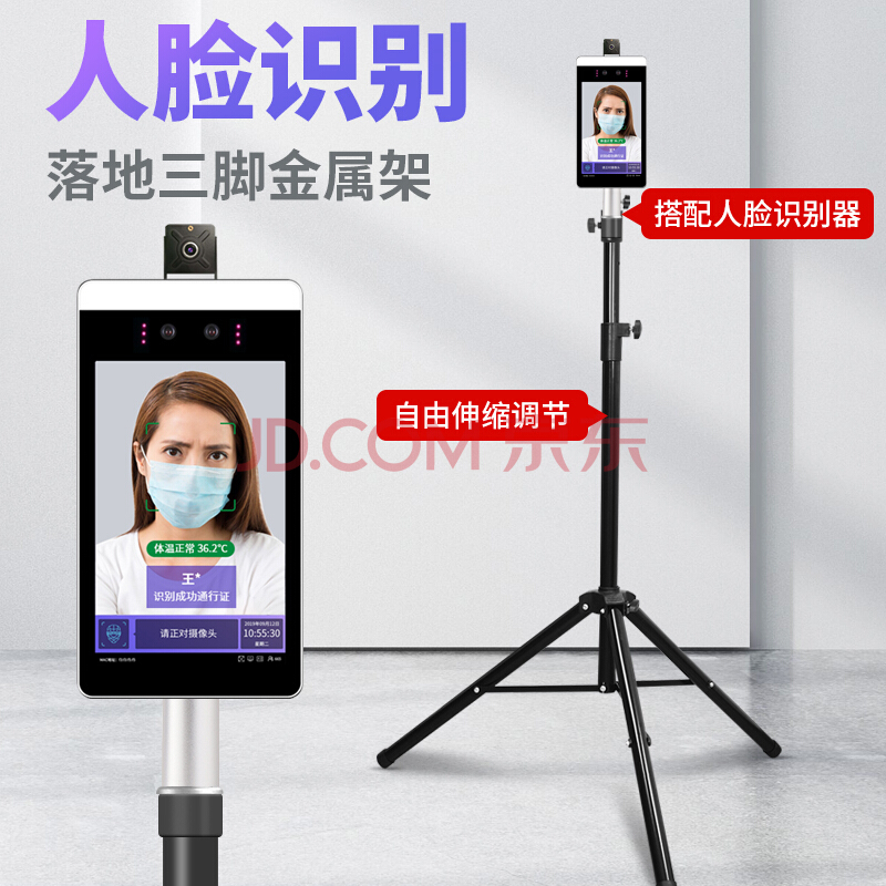 Community dynamic facial recognition, visitor infrared temperature measurement, access control and attendance all-in-one machine, face brushing, site attendance