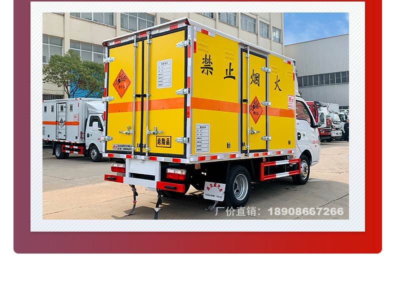 Blue brand blasting equipment transport vehicle Dongfeng Tuyi fireworks and firecrackers transport vehicle