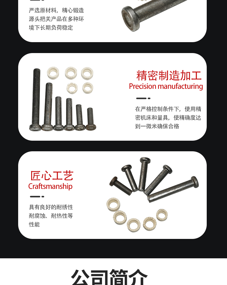 Jiuheng National Standard Welding Nail M24 Porcelain Ring Steel Structure Floor Support Plate Shear Bolt Shear Nail