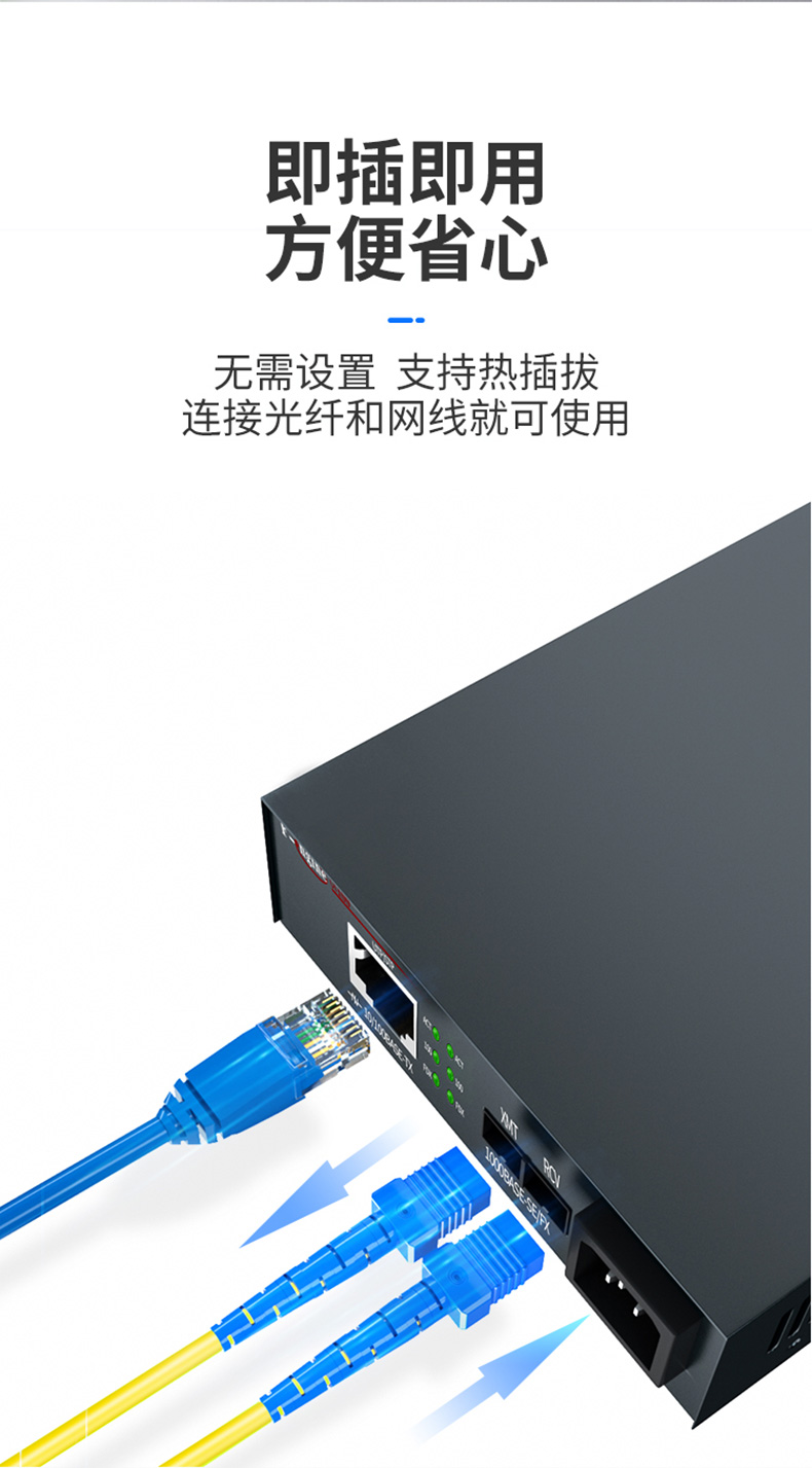 FiberHome Telecom Grade Gigabit Single Mode Fiber Optic Transceiver Optoelectronic Converter