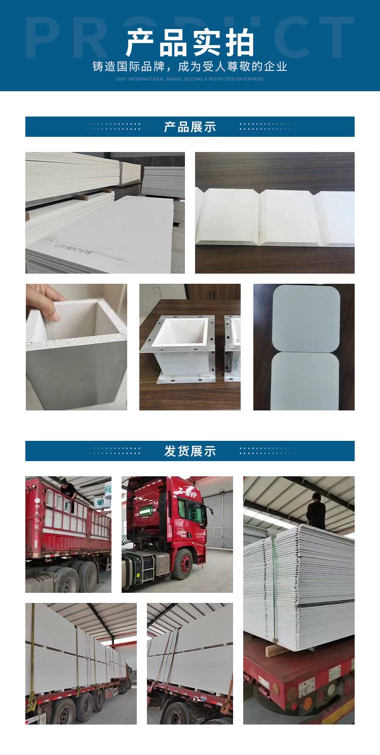 Inner wall steel faced magnesium composite fire resistant air duct, inorganic silicon crystal board, calcium silicate integrated composite board