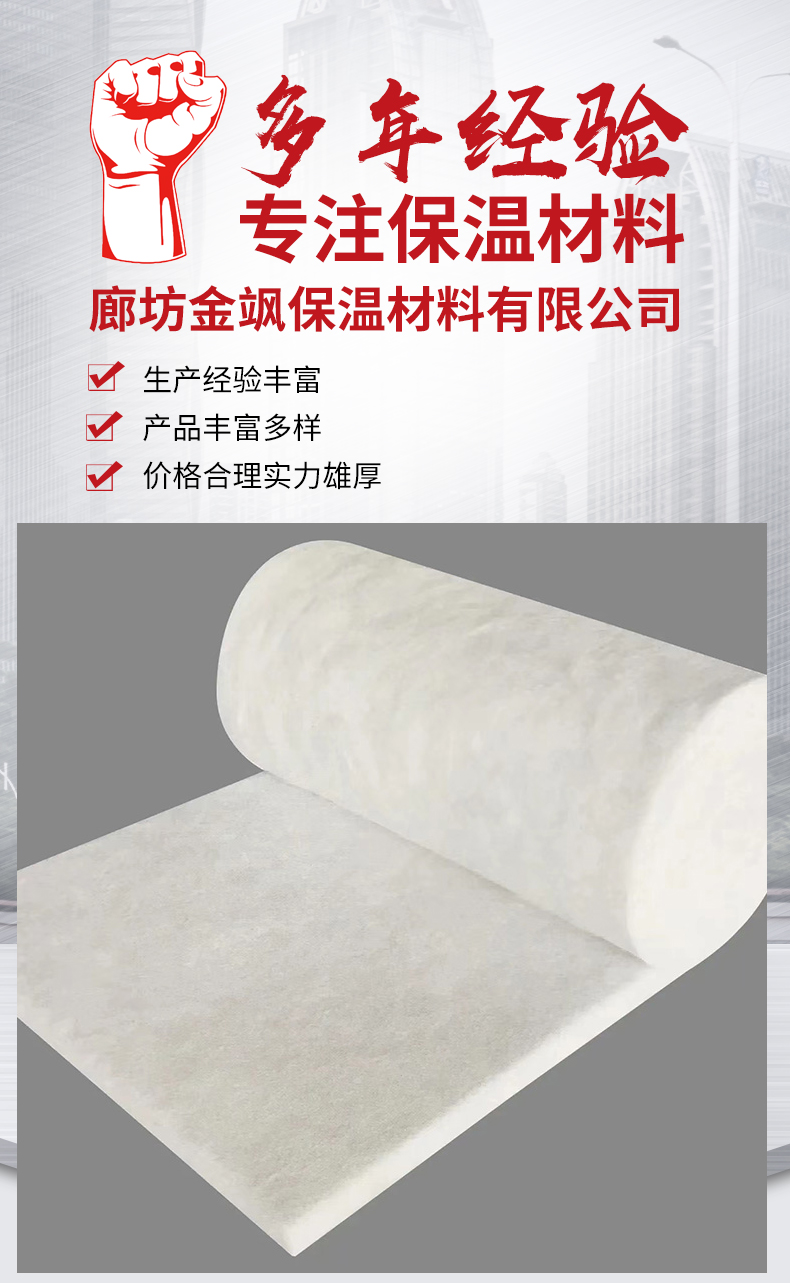 Customized centrifugal glass cotton roll felt Grey Glass wool insulation felt glass quilt manufacturer