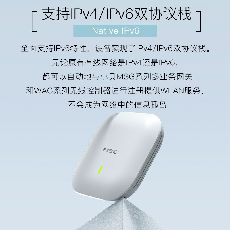 Huasan Ceiling Mounted Dual Band Wireless AP Xiaobei Series WAP922-FIT WiFi6/1700M with 60